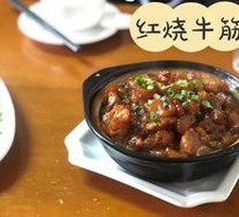 Braised Beef Shank with Noodles