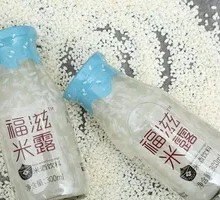 Fuzhi Rice Milk