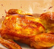 Jujube Wood Roasted Chicken