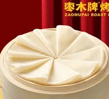 Lotus Leaf Pancake