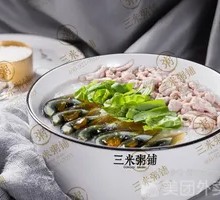 Century Egg Chicken Porridge