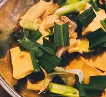Spicy Pot-Braised Tofu with Leaves