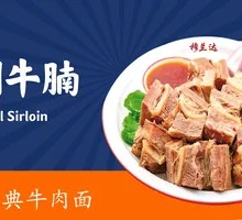 Secret-Recipe Beef Brisket