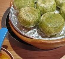 Charcoal-grilled Wild Vegetable Glutinous Rice Cake