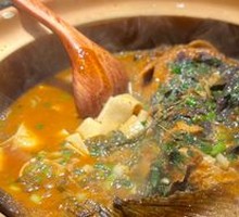 Firewood-Grilled Rice Straw Fish