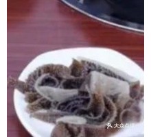 Layered Tripe