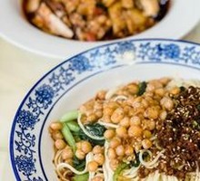 Spicy Broad Noodles with Pea Paste
