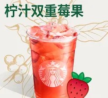 Pink Berry Lime Life Coffee