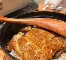 Grilled Eel Rice Bowl