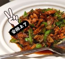 Spicy Pork Stir-Fry