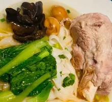 Bone Stick Noodle Soup