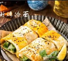 Double Egg Grilled Noodles