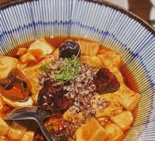 Quinoa Spicy麻 Tofu