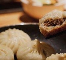 Pan-fried Bun