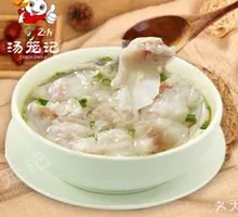 Clear Soup Pork Dumplings