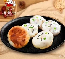 Signature Pan-Fried Buns