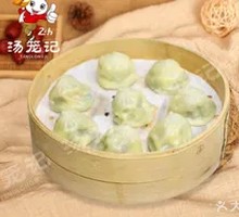 Tofu and Vermicelli Steamed Buns