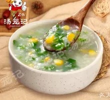 Corn and Greens Porridge