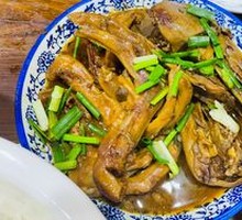 Duck Feet