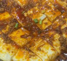 Stone Plate Tofu