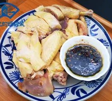 Hangzhou White-Cut Chicken