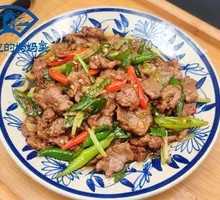 Spicy Stir-Fried Beef