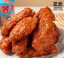 Spicy Fried Chicken