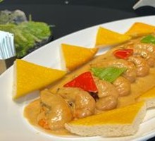Curried Shrimp