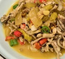 Chunan Rice Field Frog