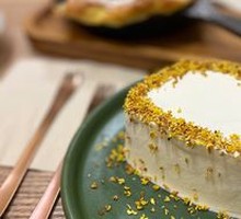 Osmanthus Taro Mud Cake