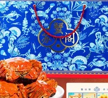 Yangcheng Lake Crab