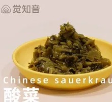 Grandmother's Sour Cabbage