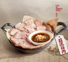 Garlic-Flavored Northeastern Pork