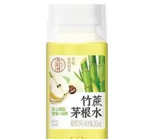 Little Light Sugarcane Juice