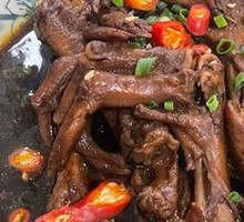Duck Feet Stew