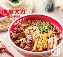 Braised Beef Noodles