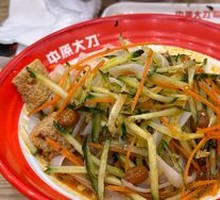 Big Knife Noodles