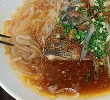 Chopped Chili Fish Head