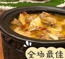 Fuchun Fragrant Herb Chicken