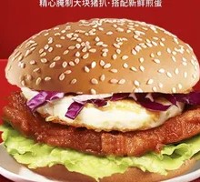 Black Pepper Pork Cutlet Egg Burger