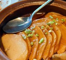 Secret-Recipe Taro Stew