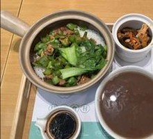 Spicy Pork and Pepper Clay Pot Rice