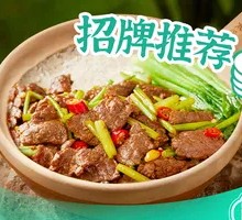 Stir-fried Yellow Beef Baozi Rice