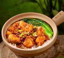 Spicy Fish Baozai Rice