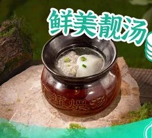 Egg and Pork Patty Clay Pot Soup