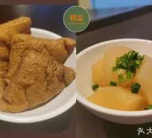 Spiced Delicacies Trio