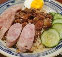 Sausage Braised Pork Rice