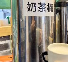Xinjiang Milk Tea