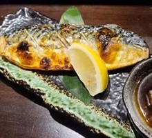 Grilled Mackerel Dry