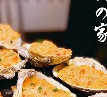 Garlic Roasted Oysters